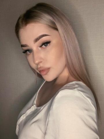 Алина